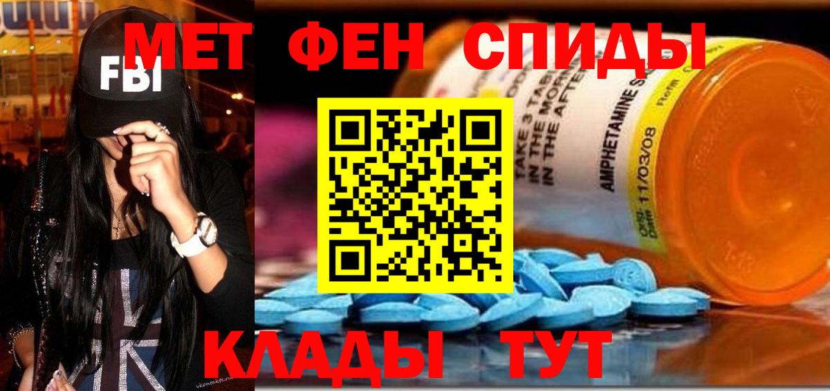 Amphetamine VHQ Северск