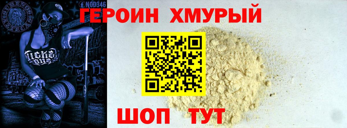 Бошки Шишки  Гашиш  Cocaine  Вход с VPN  Мефедрон   A PVP СК   Северск  МАРИХУАНА 