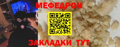 гашишное масло Можайск