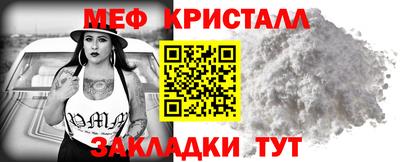 mix Моздок