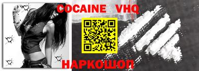 MESCALINE Нальчик