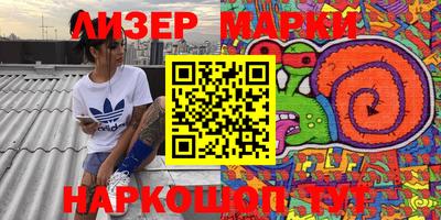 прущая мука Малоярославец