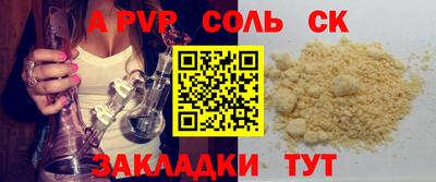 прущая мука Малоярославец