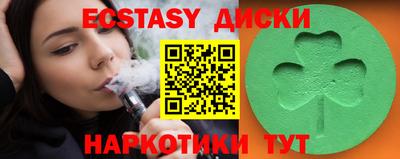 PSILOCYBIN Мариинск