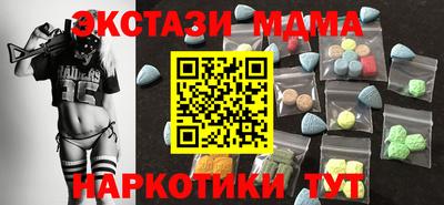 PSILOCYBIN Мариинск