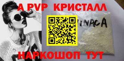 PSILOCYBIN Мариинск