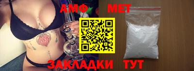 гашишное масло Можайск