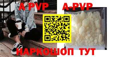 скорость mdpv Малгобек