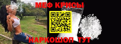 скорость mdpv Малгобек