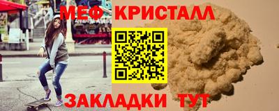 гашишное масло Можайск