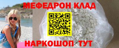 скорость mdpv Малгобек